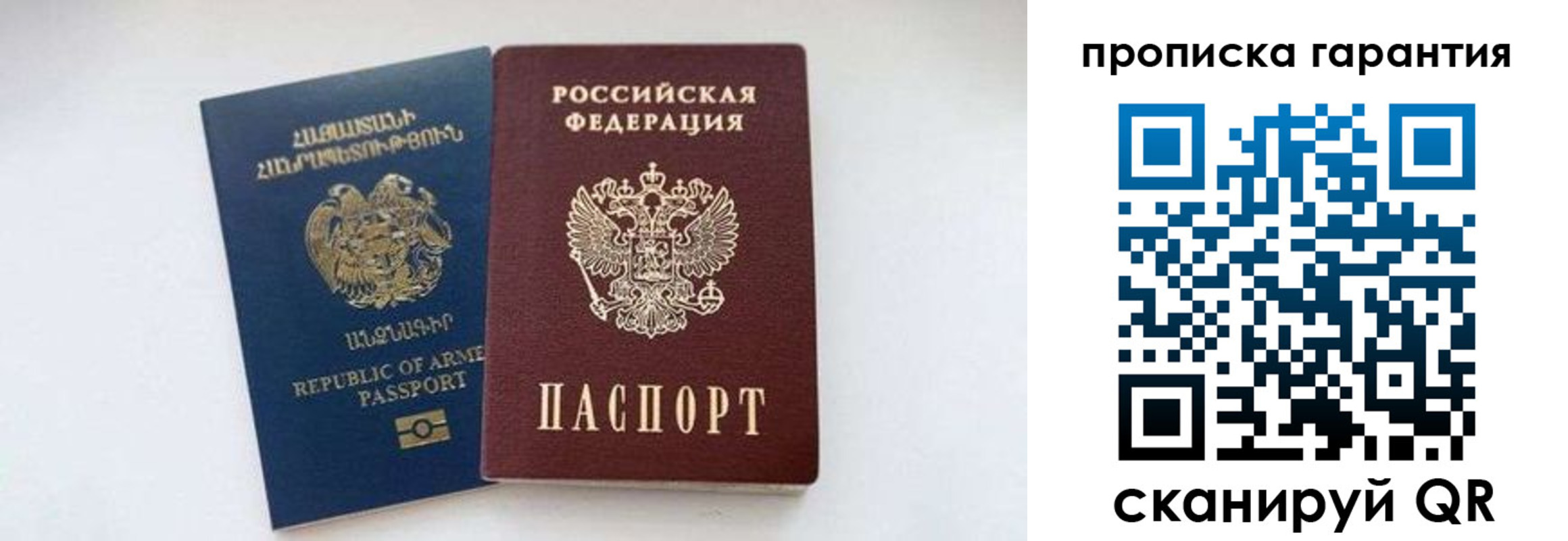 временная регистрация адрес в Далматово