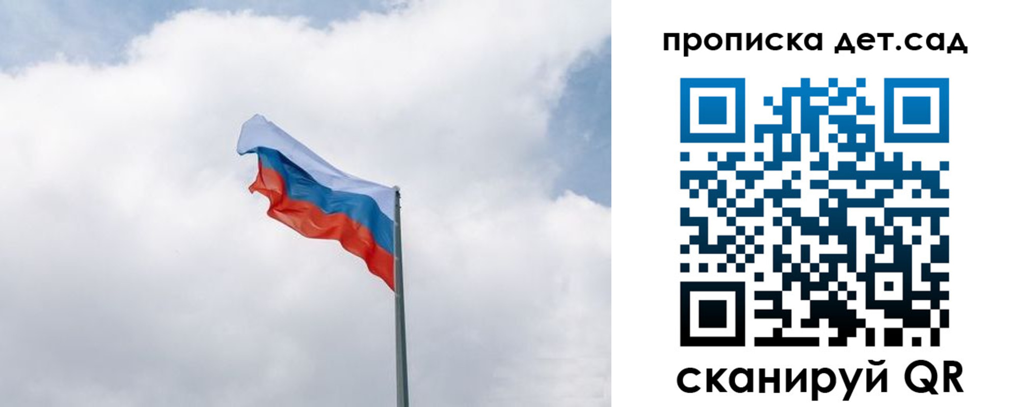 прописка иностранных граждан в Далматово