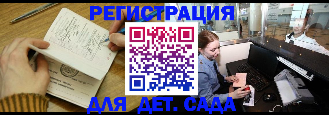 пропишу в квартире в Далматово